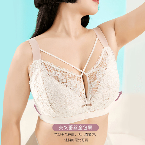 大码聚拢舒适文胸无钢圈