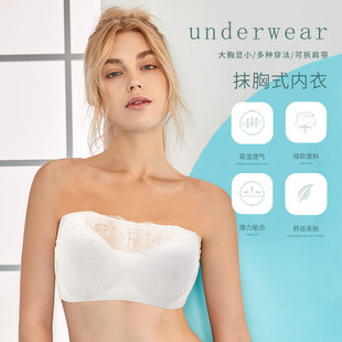 无肩带防滑软钢圈女抹胸式内衣 防走光70D70F70G85G90F95G文胸罩