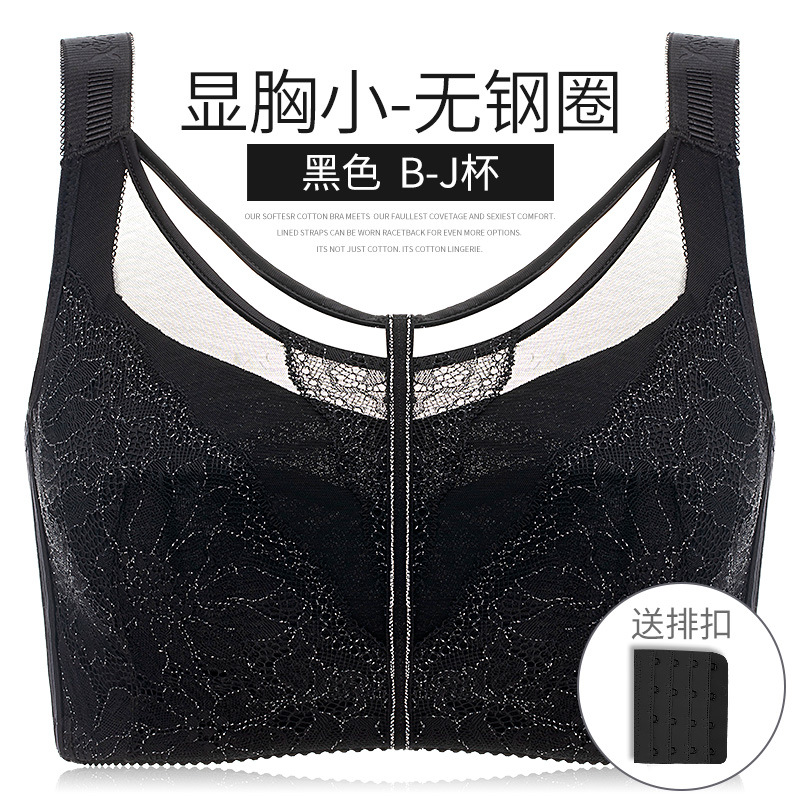 大码文胸薄款无钢圈调整型