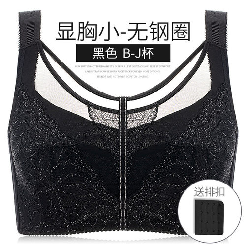 大码文胸薄款无钢圈调整型