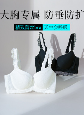 薄款胖mm女士大码聚拢大胸显小内衣调整型白色70G75F80G85G文胸罩
