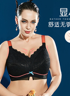 无钢圈薄款女士大胸显小内衣 全罩杯75H80G95G100H105G缩胸文胸罩