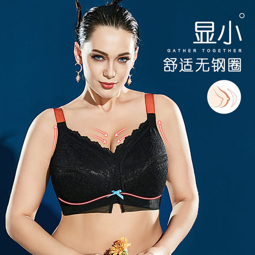 无钢圈薄款女士内衣全罩杯内衣