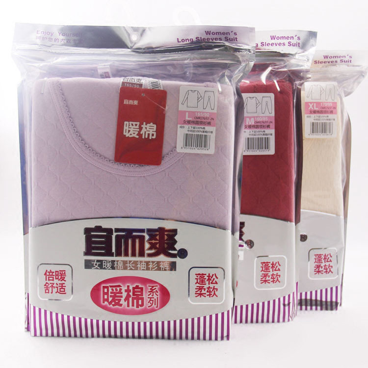宜而爽套装 100%纯棉空气棉女士秋衣秋裤 冬中老年人三层保暖内衣,女士内衣/男士内衣/家居服,保暖套装,淘宝优惠券,粉丝福利购,淘宝优惠卷