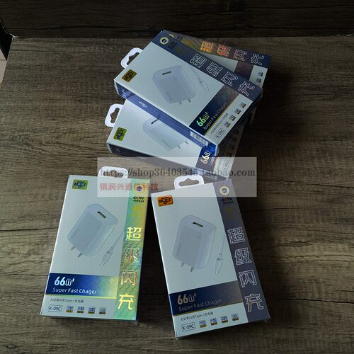 帮卫士66W超级快充适用华为充电器mate60pro/P70/40/30/50pro荣耀11数据线nova89充电头原套装闪充