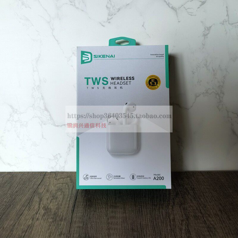 思科耐a200蓝牙耳机入耳式无线耳机高清通话音乐耳机持续听歌