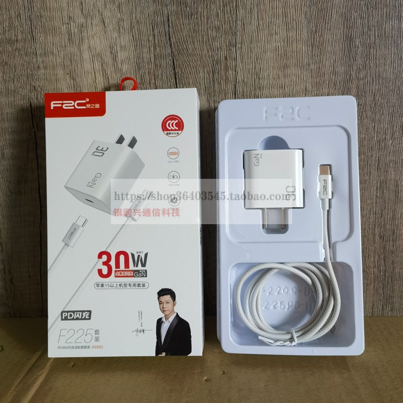 梵之音F250适用苹果17/16/15充电器16promax编织数据线iPhone17快充头40W闪充15plus双Typec原盒装套装16pro