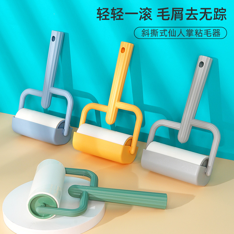 老疯杨原创仙人掌粘毛器 多色可选可拆卸粘毛器 多功能宠物除毛刷