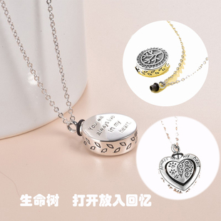 S925纯银亲人宠物毛发胡须骨灰头发离世狗猫纪念饰品项链挂件吊坠