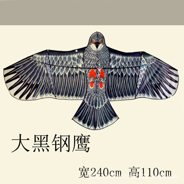 2026新款潍坊黑鹰 猎鹰 微风易飞前撑杆4米老鹰风筝大型高档包邮
