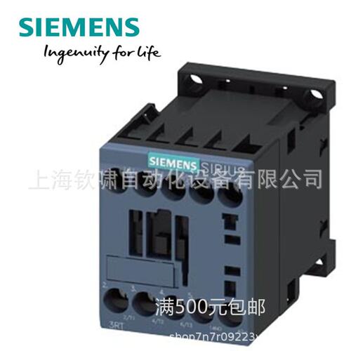 服议价3RH2122-1VB40-1AA0接触器 3RH2中间继电器SIRIUS系列电机