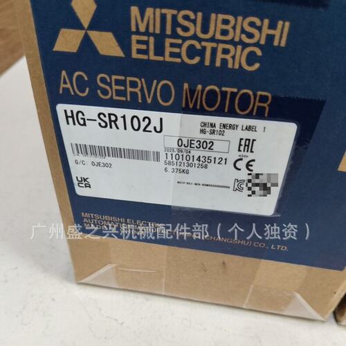 服议价三菱伺服电机HG-SR102J现货顺丰包邮 价格可议质量保证售后