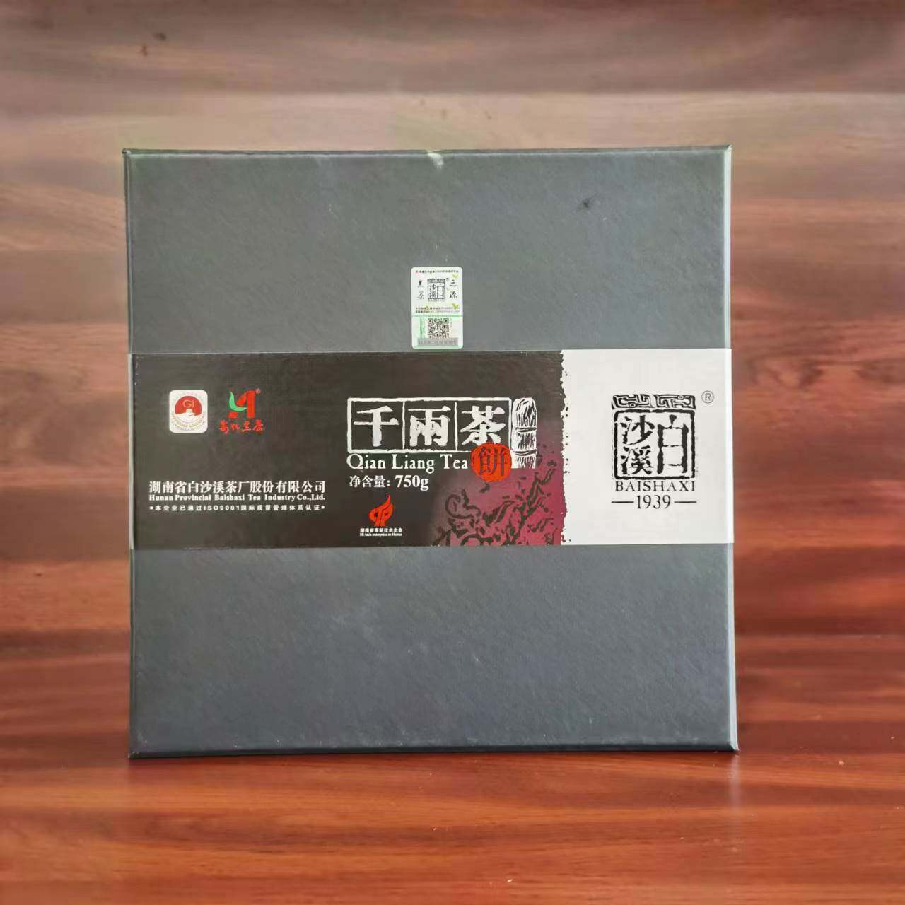 白沙溪2021年千两茶饼礼盒750g