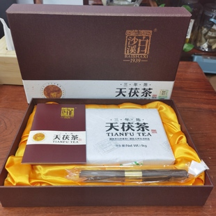 湖南安化黑茶茯砖茶白沙溪2024年三年陈天茯茶黑茶实体批发询价