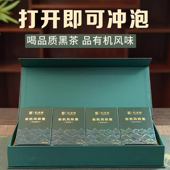白沙溪钧泽源有机茯茶有机风味集即开及泡便捷黑茶258g
