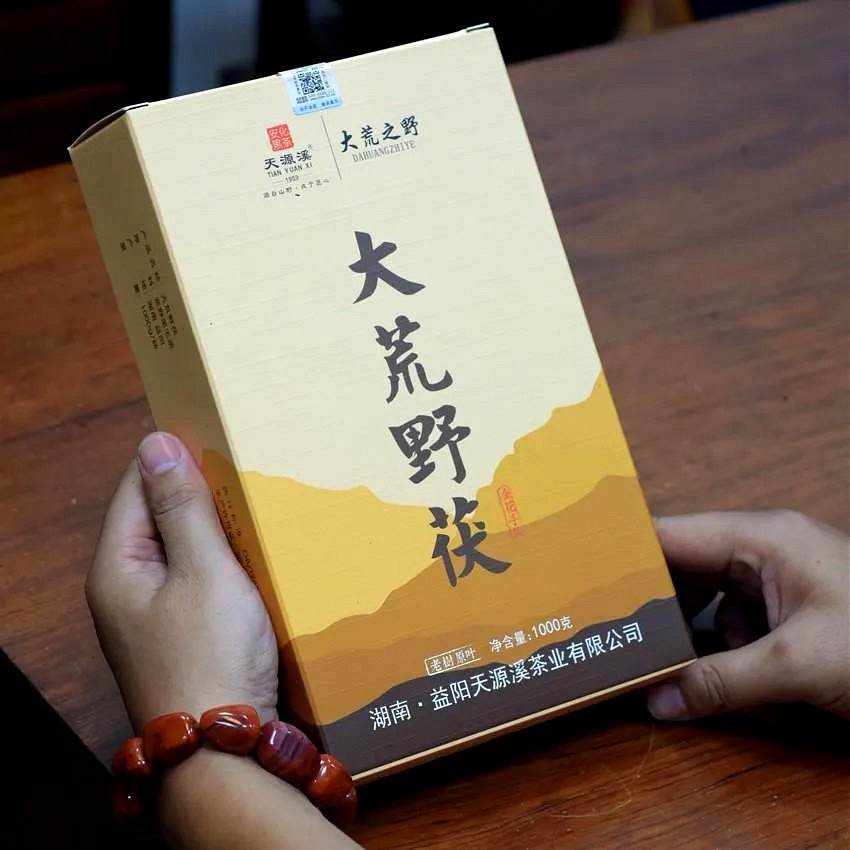 天源溪2021年大荒野茯1kg荒野原叶手筑茯砖群体种正宗荒山料