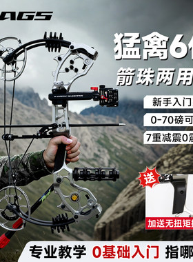 猛禽6代咨询立减200元