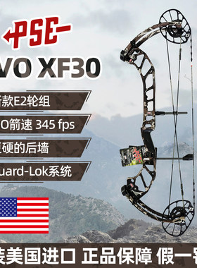 复合弓PSEEVOXF30户外美国进口