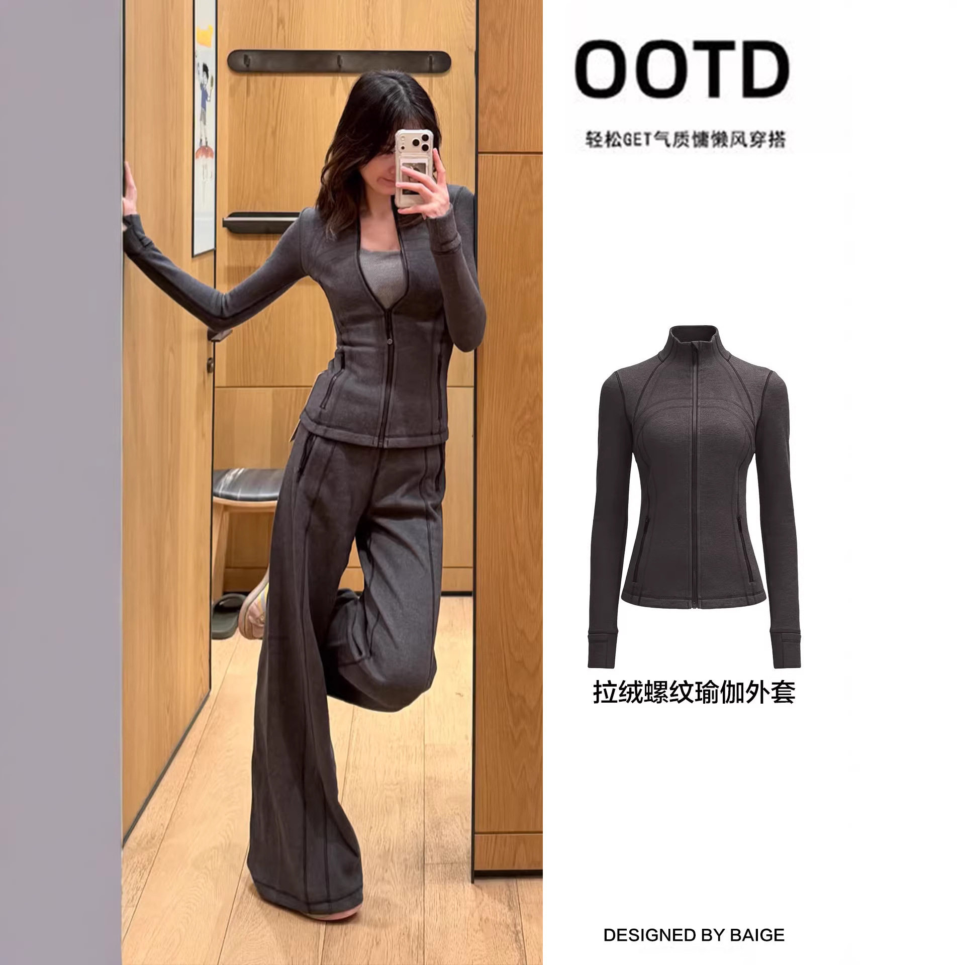 收腰显瘦瑜伽服上衣女秋2026新款精致外套韩系健身服修身女装开衫
