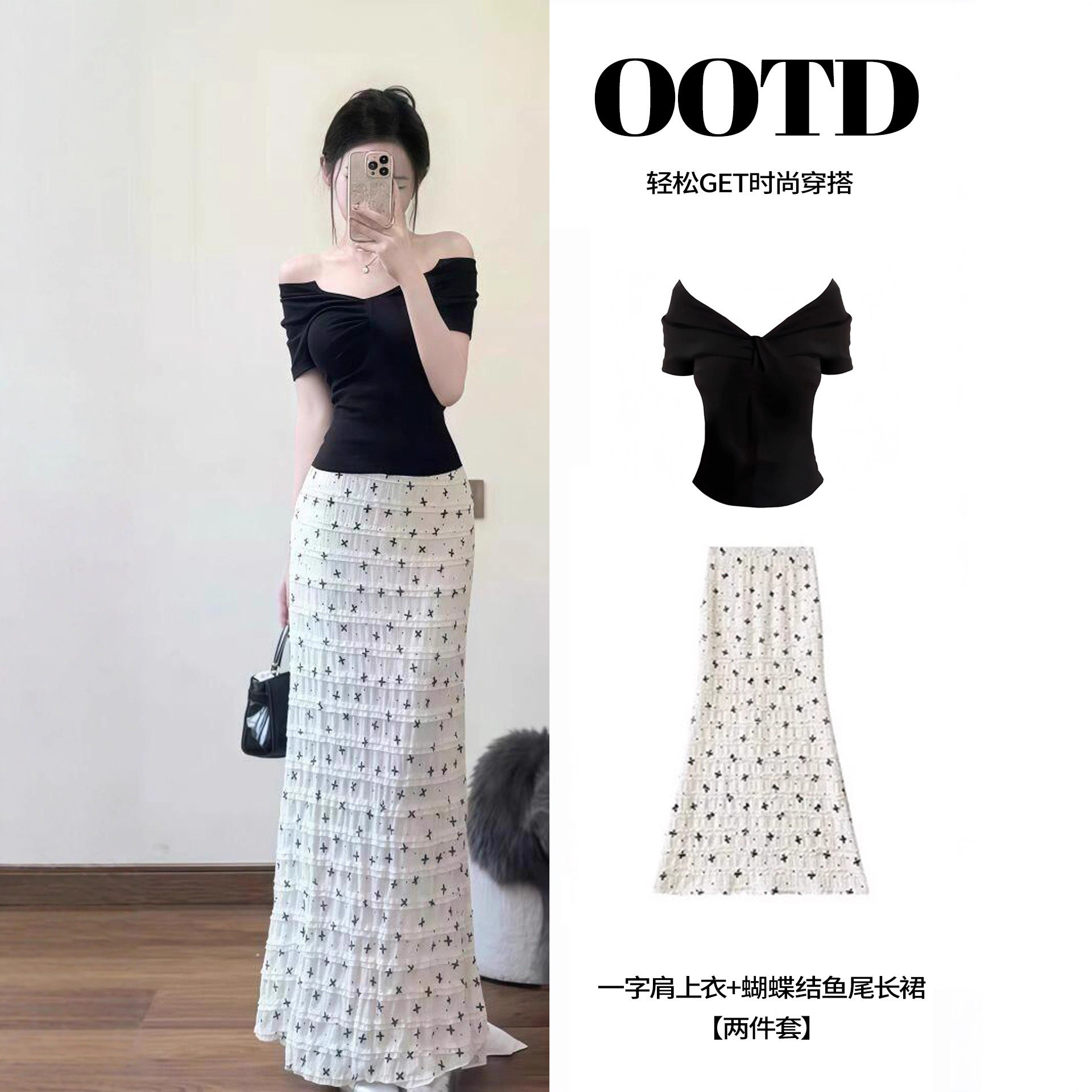 韩系绝美小套装半身裙女夏长款2026修身显瘦大方得体裙子套装夏季