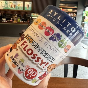 日本Flossy儿童宝宝牙线细牙线棒安全洁净剔牙家用水果味60支护理