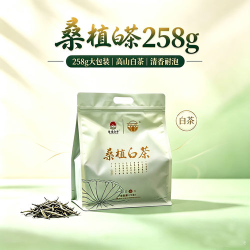 西莲桑植白茶258g口粮茶