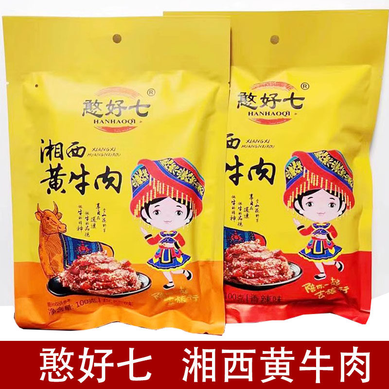 憨好七湘西黄牛肉100克张家界特产湘西牛肉干熟食零食香辣孜然