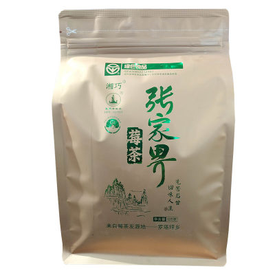 湖南特产湘巧张家界莓茶罗塔坪