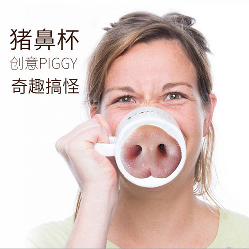 动漫周边搞怪愚人节礼物陶瓷杯子