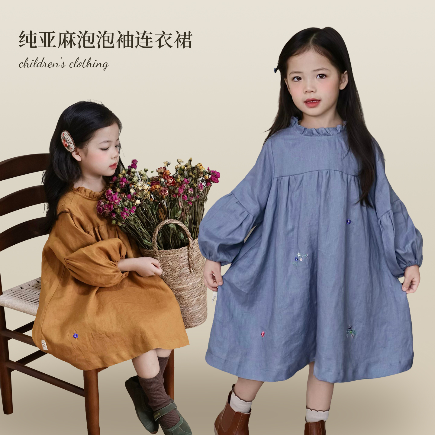 新款儿童纯亚麻泡泡袖连衣裙