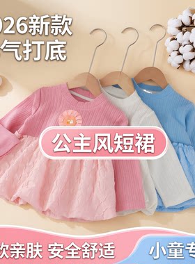 女童针织裙2026新款洋气打底小童