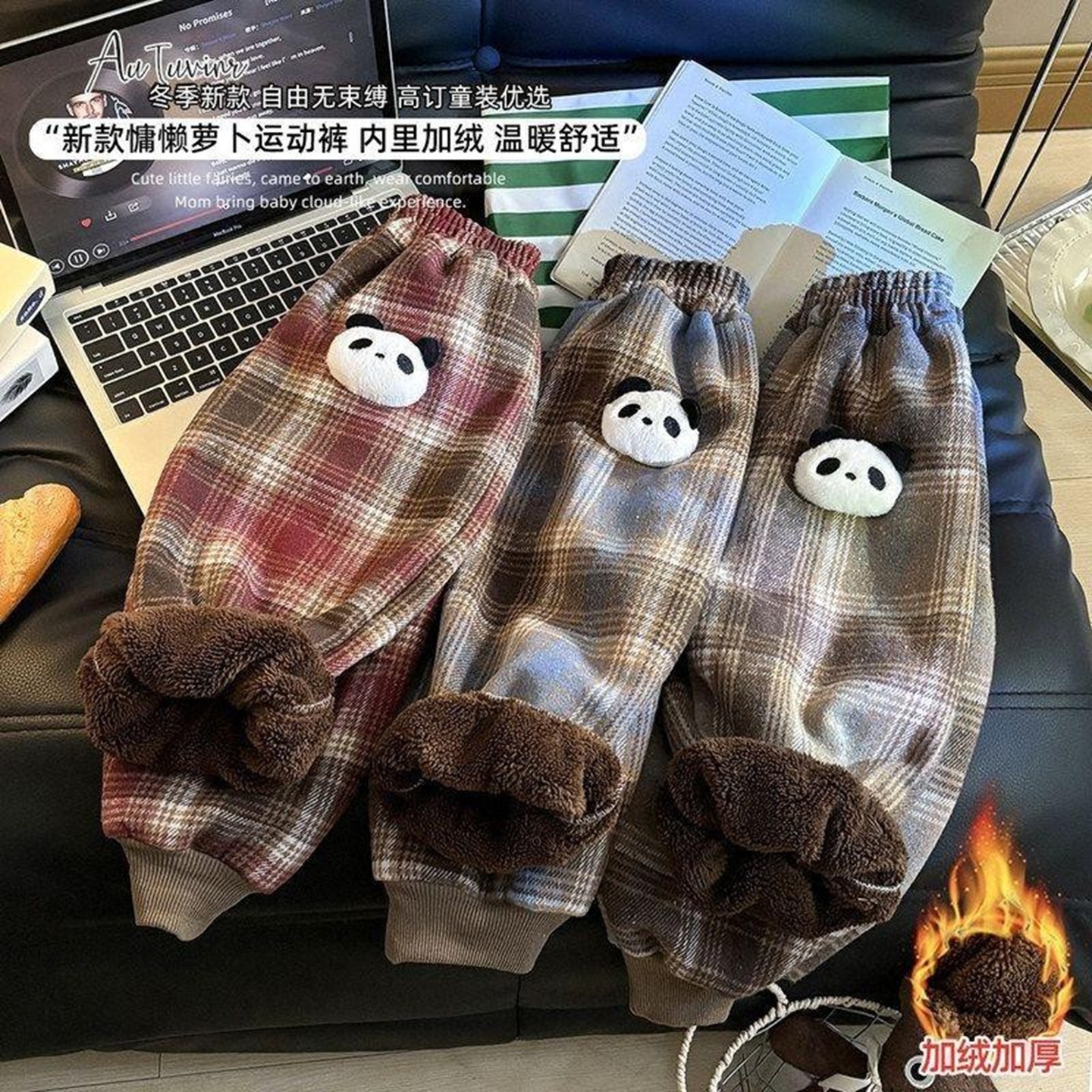 新款男女童宝宝加绒裤子儿童运动裤秋冬季加厚休闲裤格子外穿长裤,童装/婴儿装/亲子装,裤子,淘宝优惠券,粉丝福利购,淘宝优惠卷
