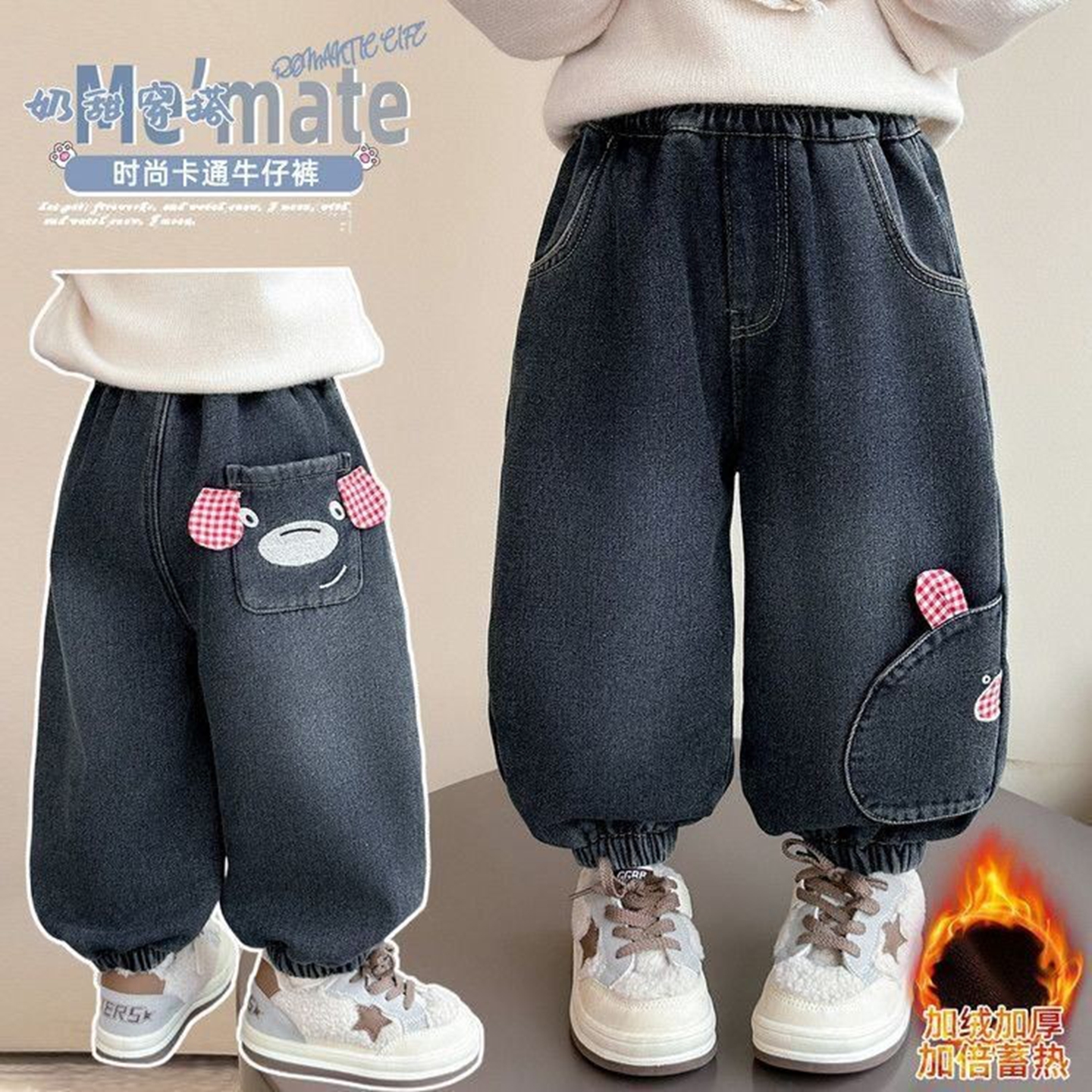 2025年新款女童儿童加绒加厚裤子