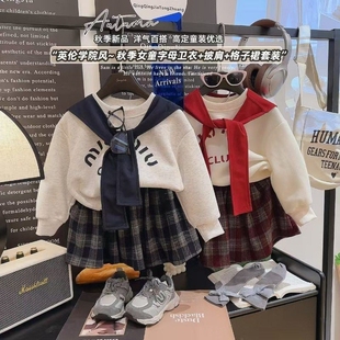 女童三件套秋季童装亲子装韩版学院风卫衣格子裙套装洋气潮中大童