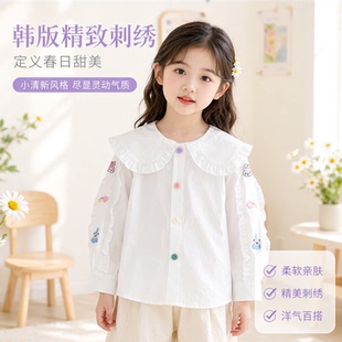 女童春秋新款韩版洋气衬衫童装年春装小清新刺绣衬衣女孩宝宝上衣