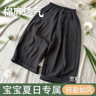 男童女童长裤薄款夏款棉麻裤子宝宝儿童夏季宽松透气休闲灯笼裤潮