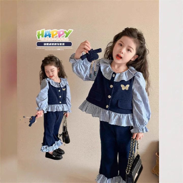 女童2025春季开衫外套套装