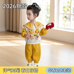 女童春秋星星人套装2026新款洋气时髦儿童女宝宝春季春装早春卫衣