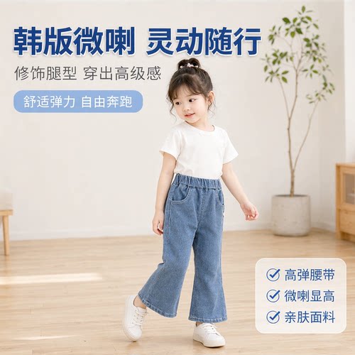 中小童春秋季新款女童韩版洋气