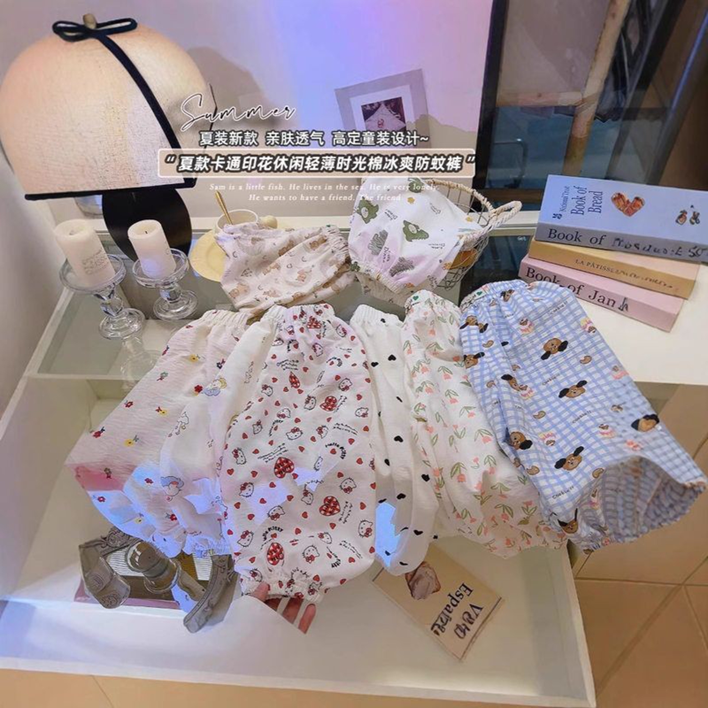 儿童夏季新款云朵棉防蚊裤时尚