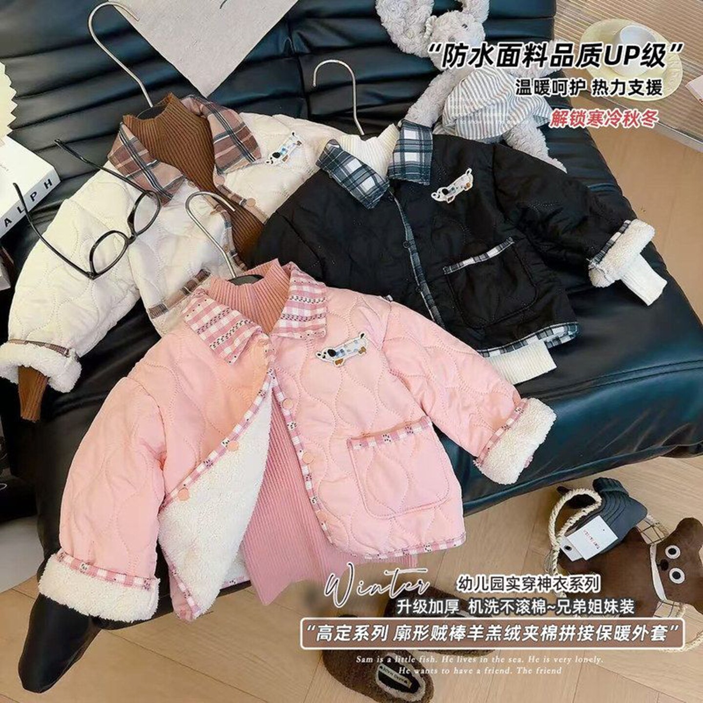儿童棉服中小童秋冬加绒加厚夹棉外套男女童休闲百搭外穿防水棉袄