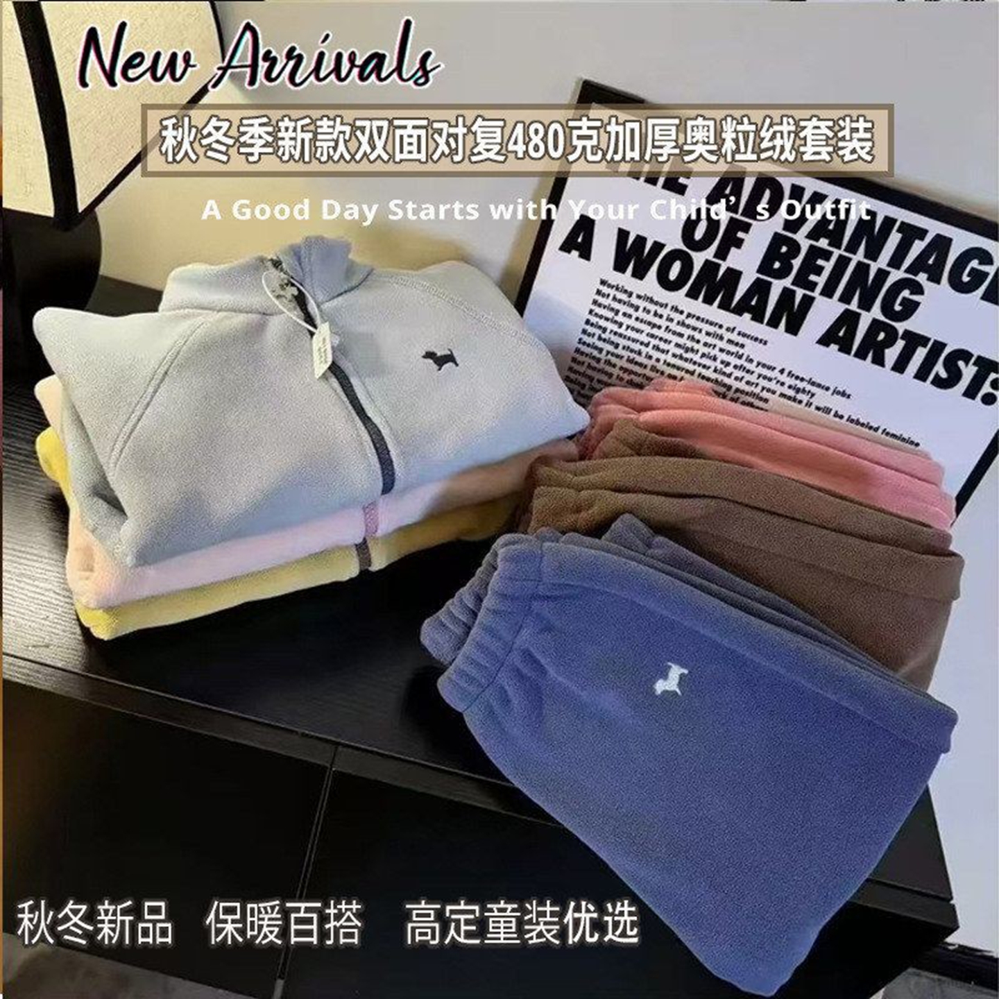 新款480克女童奥利绒双面对复男