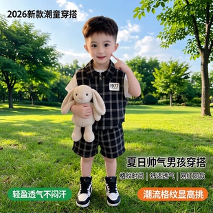 男童夏季格子短袖套装新款2026中大童时尚潮流格子衣服百搭洋气