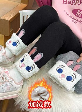 儿童秋款加绒打底裤女童卡通翻