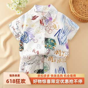 2025童裝 男孩襯衣 兒童短袖 夏季 套裝 中大童襯衫 新款 男女童沙灘短袖
