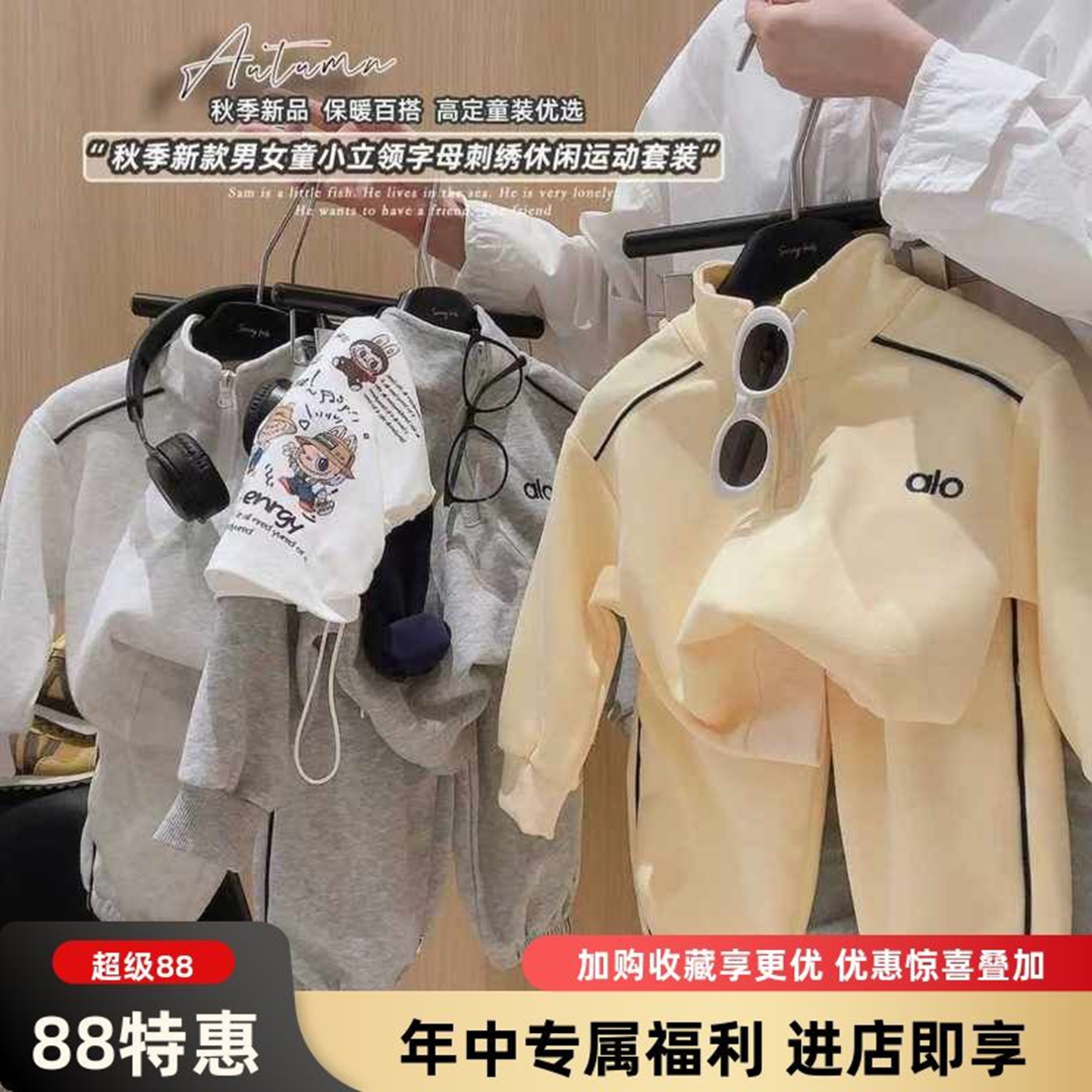 2025秋季新款儿童刺绣卫衣套装