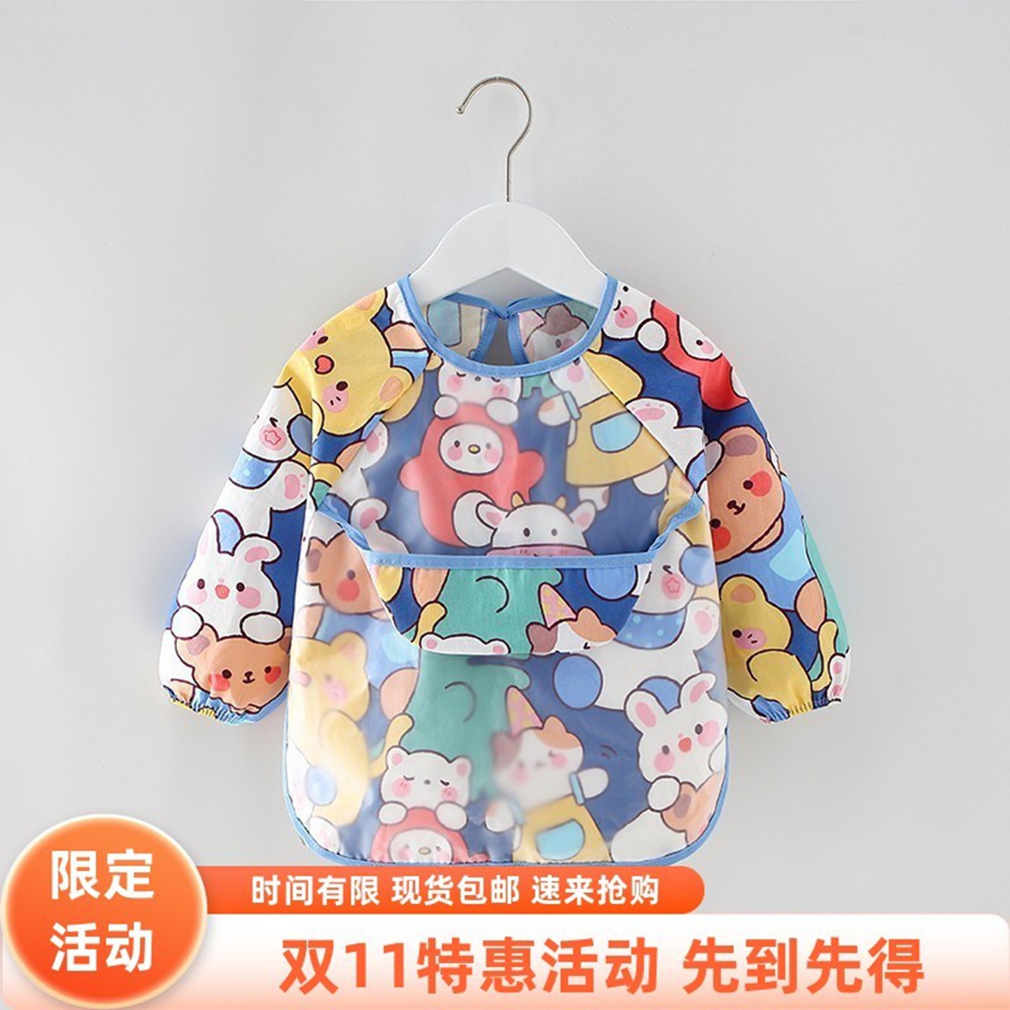 2025新款宝宝吃饭围兜儿童反穿防水罩衣长袖围裙婴儿罩衣宝宝罩衣,童装/婴儿装/亲子装,反穿衣/罩衣,淘宝优惠券,粉丝福利购,淘宝优惠卷