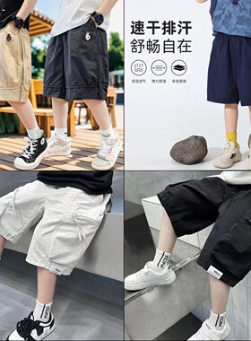 夏装湖州男孩织里儿童薄款运动裤