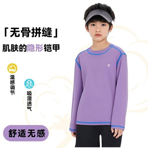 2025春秋中大童长袖T恤男女童衫