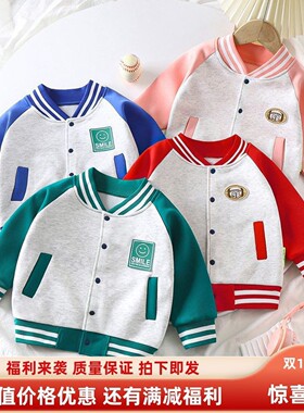 儿童棒球服秋冬插肩中大男女童